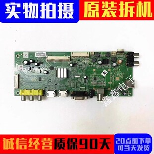 原装 创维42/39E5CHR 42E350E主板5800-A8M060-1P00/1P30配屏可选
