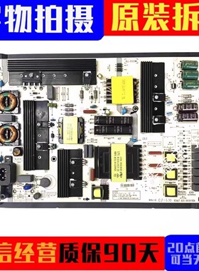 海信LED65EC780UC 65M5600UC LED65E7C电源板RSAG7.820.6918 现货