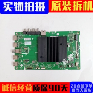 55A10 55G50 65A8 G650主板5800 0P10屏选 原装 A7S780 创维55G650