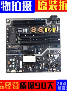 原装 85Q6E 85V6E 电源板HKL-850403/E3 85040303-ER