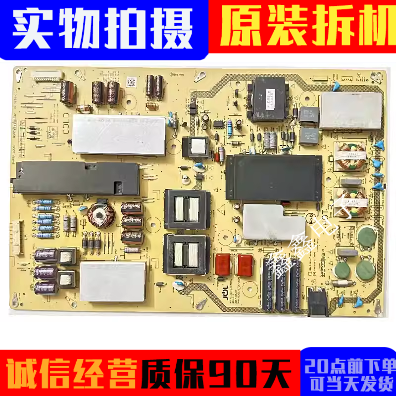 原装夏普电源板RUNTKB626WJQZ