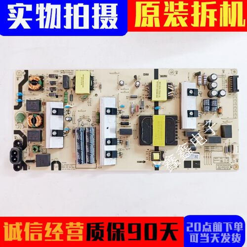 创维电源板N012402-000445-006