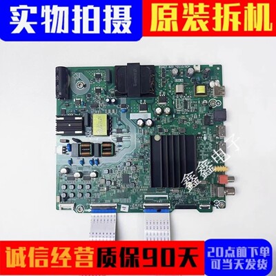原装海信主板RSAG7.820.10110