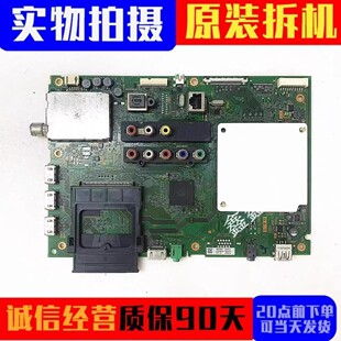 原装索尼 KDL-47/50/55W800A电视主板1-888-101-31屏LC47/550EUF