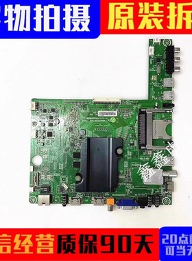海信LED50K660X3D 46EC660X3D主板RSAG7.820.5079屏HE460HFR-B51
