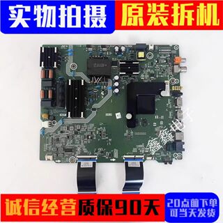海信HZ55A55/A52 55V1A H55E3A电视主板RSAG7.820.8802/9250/9252