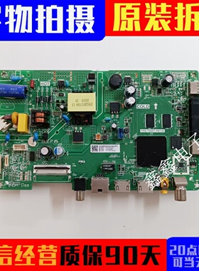 海尔32V31 LE32C51 32K31A 32A31电视主板TPD.T920T.PB738
