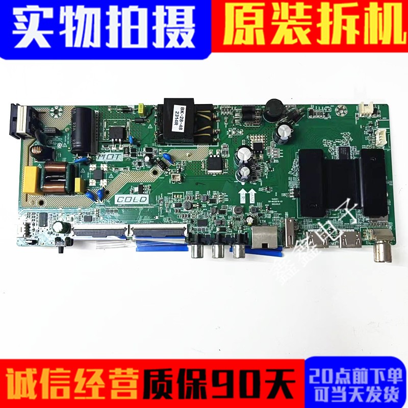 康佳主板201-MK352F1K-03