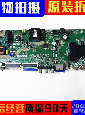 康佳K43 43F6主板TK352F1 201-MK352F1K-02/03/06屏可选