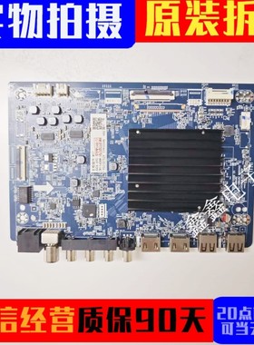 原装长虹 85D58-Gpro主板 JUC7.820.10185347屏 C850U24-E5-E