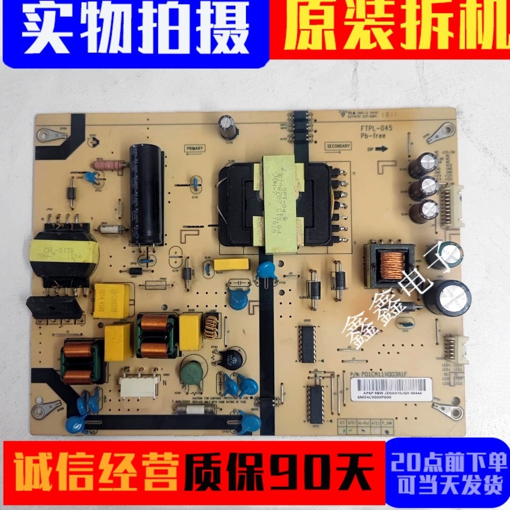 夏普电源板P01CM11V003A1F