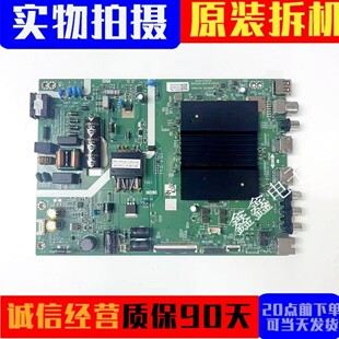 创维43A5 Pro主板A7R3012 N012406-001979-003/004屏SDL430WY LD0