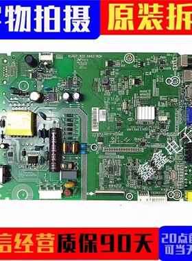 原装海信LED32K1800 LED40/42K1800 39K1800主板RSAG7.820.6662