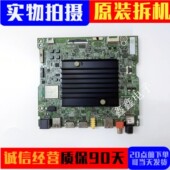 海信65A7F 55A7F 58E3F主板RSAG7.820.10186 原装 屏可选 测好发