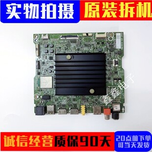 原装海信65A7F 55A7F 58E3F主板RSAG7.820.10186 屏可选 测好发