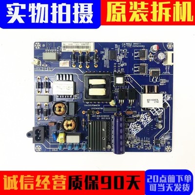 长虹电源板JUC7.820.00196505