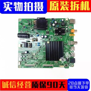 原装海信55E3F 55C240F 55H55E 55J65G主板RSAG7.820.10697屏