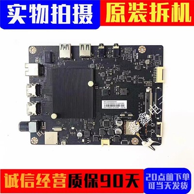 乐视主板MS6A648-MBD-A-H5000