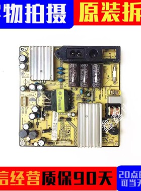 原装TCL L42F25E0E L42F1590B L42F1510B电源板SHG3904B-101H