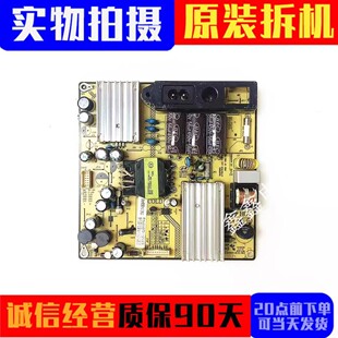 原装TCL L42F25E0E L42F1590B L42F1510B电源板SHG3904B-101H