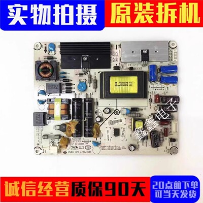 原装海信电源板RSAG7.820.4737