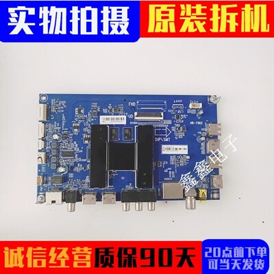 原装海尔主板0091802191V1.8
