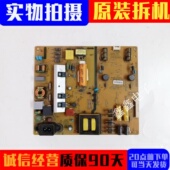 5800 创维49E6000 0010 L4K011 3500 49M6E电源板168P