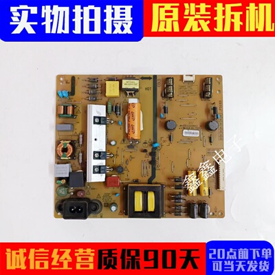 创维电源板5800-L4K011-0010