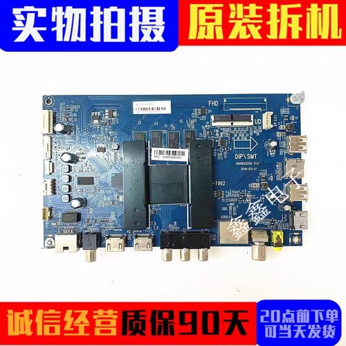 原装海尔主板0091802209V1.2