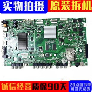 原装海信LED55T18GP电视主板RSAG7.820.1914配屏LTA550HF03测试好