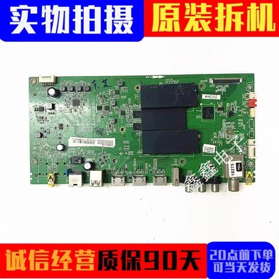 东芝主板40-M91801-MAF4HG