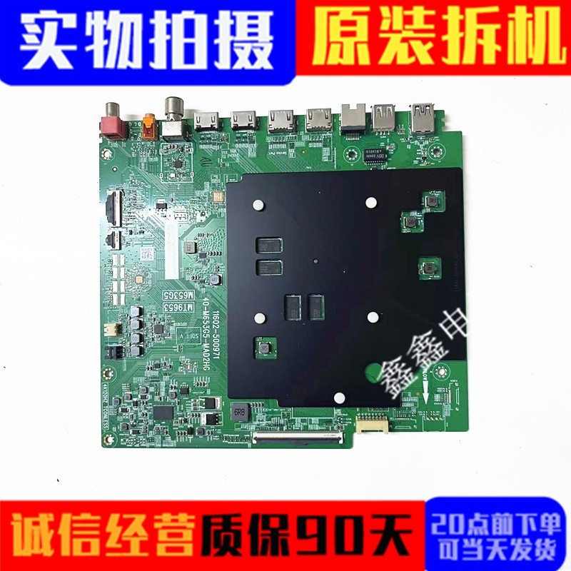 雷鸟主板40-M653G5-MAD2HG