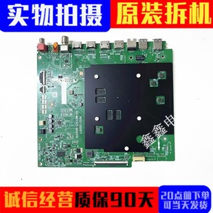 M653G5 85S575C主板40 MAD2HG配屏可选测试好发 雷鸟75 原装