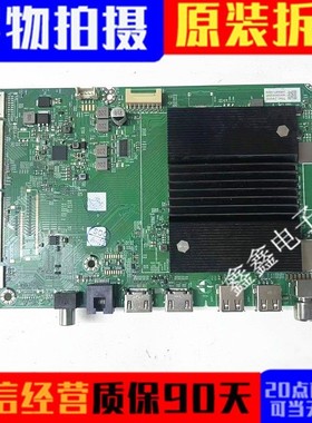 原装创维65A23 75G3D A7T641主板N012406-002741-002