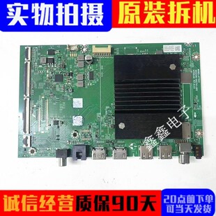 原装创维65A23 75G3D A7T641主板N012406-002741-002