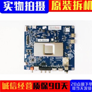 长虹 55D2P 55A5U电视主板JUC7.820.00189935配屏LC546PU2L电路板