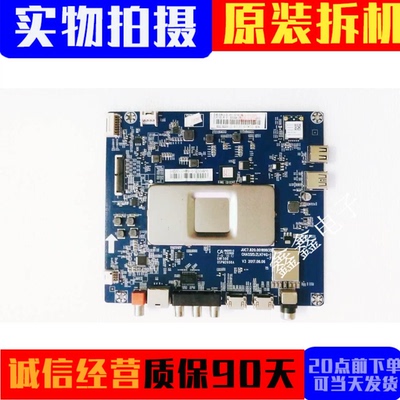 长虹主板JUC7.820.00189935