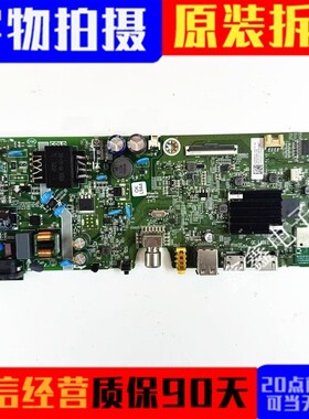 海信32E2F主板RSAG7.820.12786配屏HD315H1H81-T0/S0/R0H