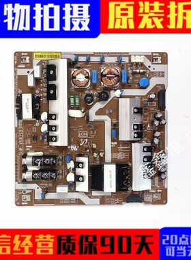 三星QA65Q8CAMJXXZ QA65Q7FAMJ电源板BN44-00901A L65E8NA-MHS