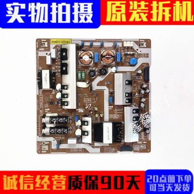 三星电源板BN44-00901A