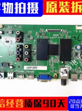 原装美乐55M80A主板40-MS628S-MAE2HG屏LVF550CS0T现货测好发