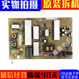 原装海尔LQ65AL88U81A3电源板JSL2208-050C-01 0090726398C实拍