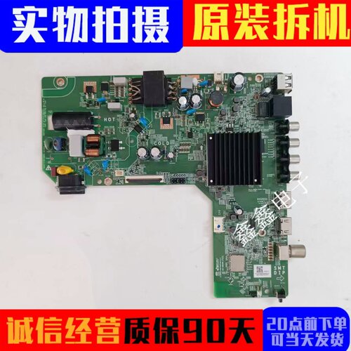 原装主板DKTV-B024-3IN1-AH