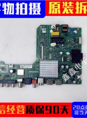 海信32E2F 32V1F-R主板TPD.MT9255T.PB705屏HD315Y1H71/H61-T0