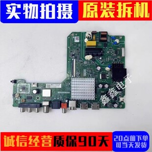 H61 R主板TPD.MT9255T.PB705屏HD315Y1H71 32V1F 海信32E2F