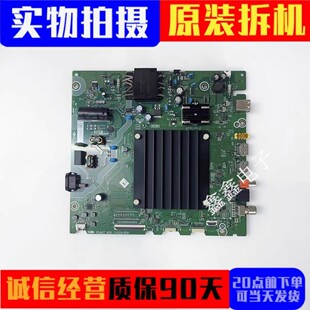 原装海信55V1F-S B0M6 301741主板RSAG7.820.11033配屏HD550Y1U72