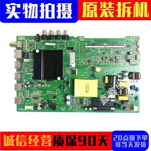 原装康佳39S2 LED43G6A 43S2A D43A K43电视主板35024372屏可选