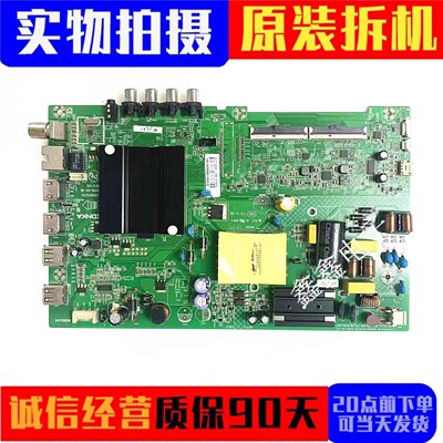 原装康佳主板35024372