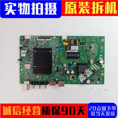 小米主板DKTV-B025-3IN1-AH