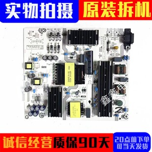 成色好 原装海信75E3H 75A56K电源板RSAG7.820.13067 测好